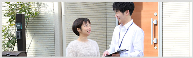 作業料金